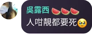🥹 emoji 大專狼Group pack by @QuotLyBot Telegram sticker 4 of 118