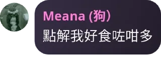 Sticker from 大專狼Group pack by @QuotLyBot