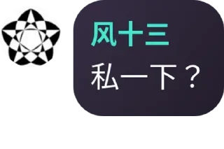 🕦 emoji 开开！ Telegram sticker 4 of 87