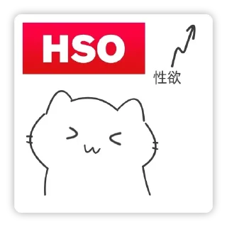 🔥 emoji 开开！ Telegram sticker 23 of 87