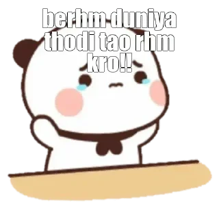 🥺 emoji @rpt8081 cute • @sticbot Telegram sticker 6 of 55