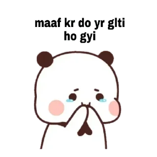 🥺 emoji @rpt8081 cute • @sticbot Telegram sticker 14 of 55