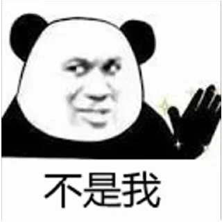 Sticker from 无忌