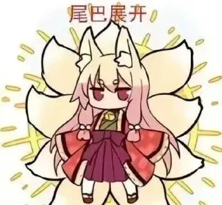 Sticker from 这是一个什么什么什么什么