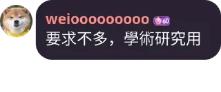 Sticker from 柴犬