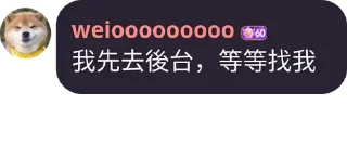 Sticker from 柴犬