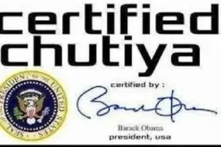 Sticker from Acha hai Mera hai