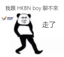 Sticker from 綫路 boy