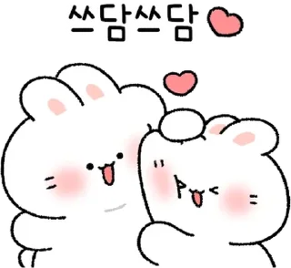 Sticker from 뽀아는 라뷰둥이2 By @KakaoEmoticon