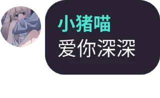 Sticker from 表情包