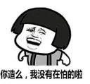 Sticker from 表情包