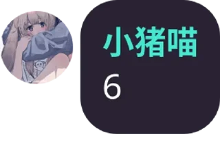Sticker from 表情包