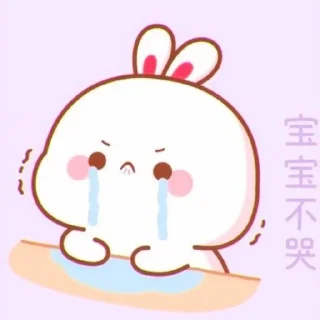 🍥 emoji cute bunny ⋆ Ꮺ ָ࣪ ۰ @seanptraa Telegram sticker 9 of 50