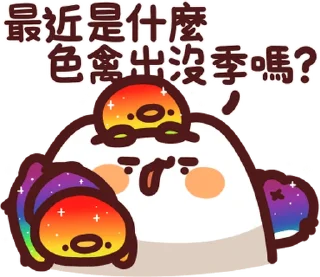 🤨 emoji 野生喵喵怪V.S野生色禽 (Round.1) Telegram sticker 15 of 41