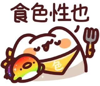 🍴 emoji 野生喵喵怪V.S野生色禽 (Round.1) Telegram sticker 21 of 41
