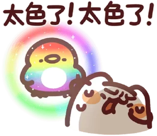 😥 emoji 野生喵喵怪V.S野生色禽 (Round.1) Telegram sticker 20 of 41