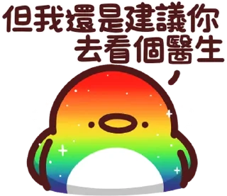 👩‍⚕ emoji 野生喵喵怪V.S野生色禽 (Round.1) Telegram sticker 2 of 41