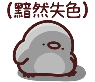 😞 emoji 野生喵喵怪V.S野生色禽 (Round.1) Telegram sticker 12 of 41