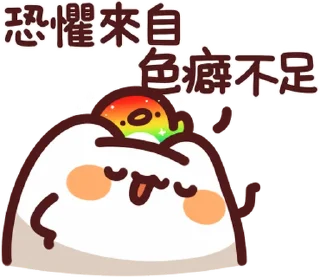 😌 emoji 野生喵喵怪V.S野生色禽 (Round.1) Telegram sticker 17 of 41