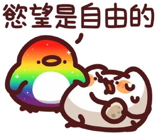 🤔 emoji 野生喵喵怪V.S野生色禽 (Round.1) Telegram sticker 1 of 41