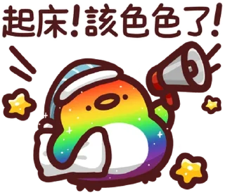 ⏰ emoji 野生喵喵怪V.S野生色禽 (Round.1) Telegram sticker 13 of 41