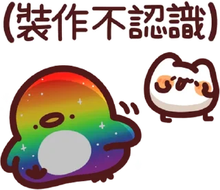 🙄 emoji 野生喵喵怪V.S野生色禽 (Round.1) Telegram sticker 18 of 41