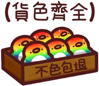 😈 emoji 野生喵喵怪V.S野生色禽 (Round.1) Telegram sticker 22 of 41