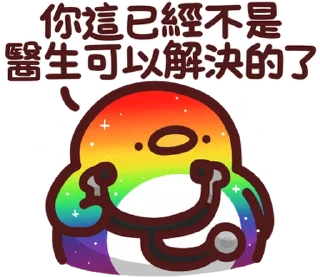 🙄 emoji 野生喵喵怪V.S野生色禽 (Round.1) Telegram sticker 3 of 41