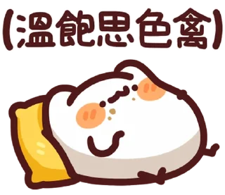 😊 emoji 野生喵喵怪V.S野生色禽 (Round.1) Telegram sticker 5 of 41