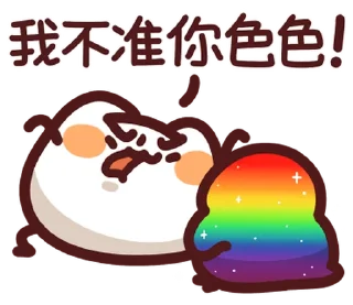 🈲 emoji 野生喵喵怪V.S野生色禽 (Round.1) Telegram sticker 8 of 41