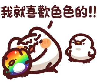 😠 emoji 野生喵喵怪V.S野生色禽 (Round.1) Telegram sticker 24 of 41