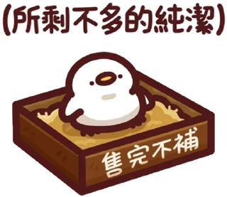 😇 emoji 野生喵喵怪V.S野生色禽 (Round.1) Telegram sticker 23 of 41