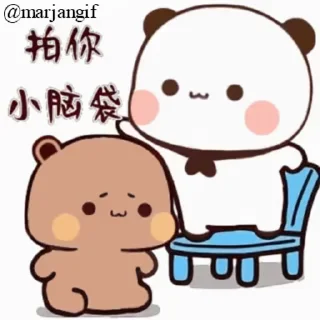Sticker from Dudu 🥰 @billimeowmeow