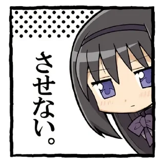 😒 emoji Madoka Magica @skdneux Telegram sticker 13 of 110