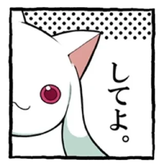 🙂 emoji Madoka Magica @skdneux Telegram sticker 17 of 110