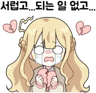 💬 emoji 오늘도 짝사랑하는 햇살소녀 By @KakaoEmoticon Telegram sticker 16 of 24