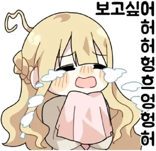 💬 emoji 오늘도 짝사랑하는 햇살소녀 By @KakaoEmoticon Telegram sticker 23 of 24