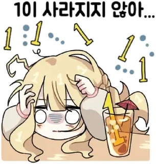 💬 emoji 오늘도 짝사랑하는 햇살소녀 By @KakaoEmoticon Telegram sticker 18 of 24