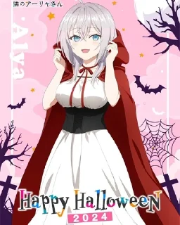 Sticker from Roshidere Halloween 🎃 [@KawaiiStickersHere]