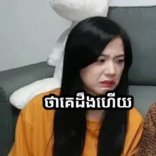 Sticker from kpopfunny by @stqrapp