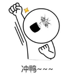 Sticker from 文文的后花园@wenwenhouhuayuan
