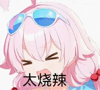 Sticker from 文爱社@Monaisya