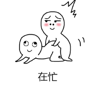 Sticker from 文文的后花园@wenwenhouhuayuan