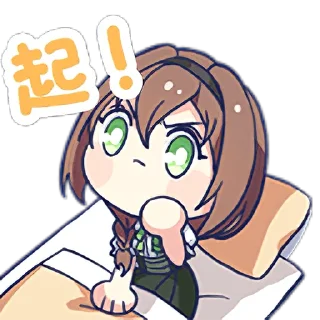 ✊ emoji 文静 Telegram sticker 13 of 24