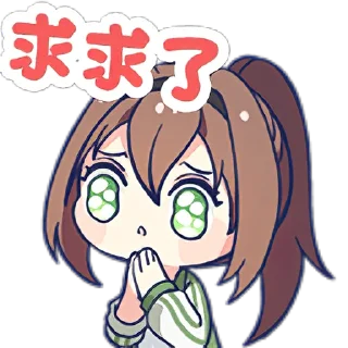 🥺 emoji 文静 Telegram sticker 14 of 24