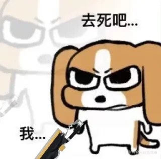 ✨ emoji 暹罗厘普 Telegram sticker 14 of 120