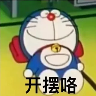 Sticker from summer