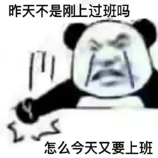 🤨 emoji 支付交流  t.me/+F0W0Z9Ret3AxMDdl Telegram sticker 24 of 95