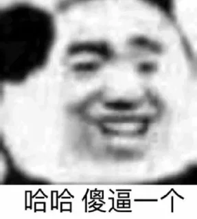 🤨 emoji 支付交流  t.me/+F0W0Z9Ret3AxMDdl Telegram sticker 16 of 95