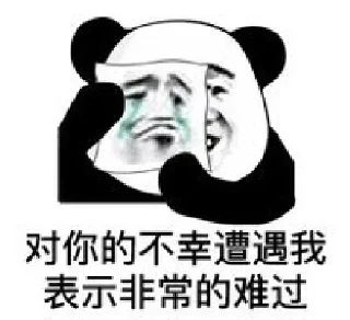 🤨 emoji 支付交流  t.me/+F0W0Z9Ret3AxMDdl Telegram sticker 21 of 95